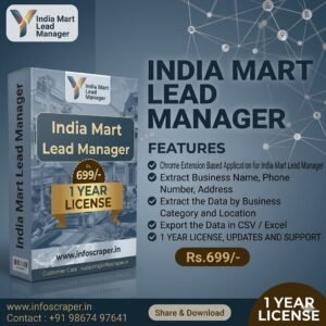 India Mart Lead Manager
